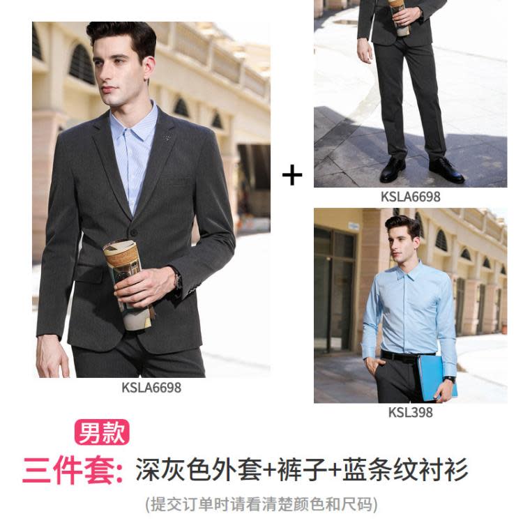 深灰色西裝套裝三件套正韓氣質修身售樓部置業顧問工作服銷售工裝-細節圖7