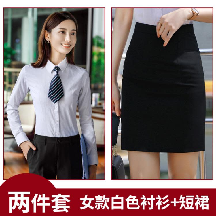 商務暗條紋女長袖襯衫套裝公司工裝男女職業4S店售樓部工作服刺繡-細節圖6