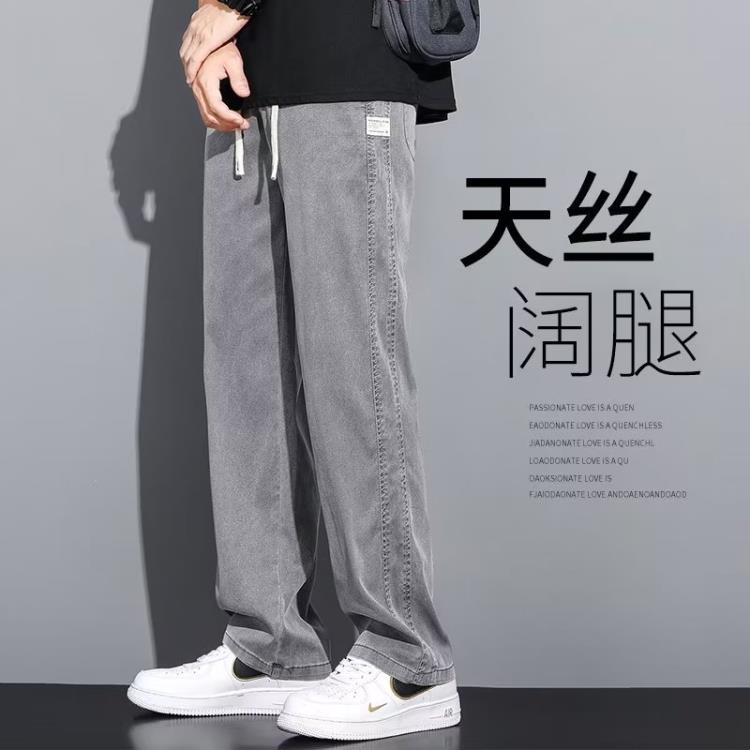 牛仔褲 天絲男款薄款潮牌直筒寬松百搭男士冰絲闊腿夏天休閒長褲子-細節圖3