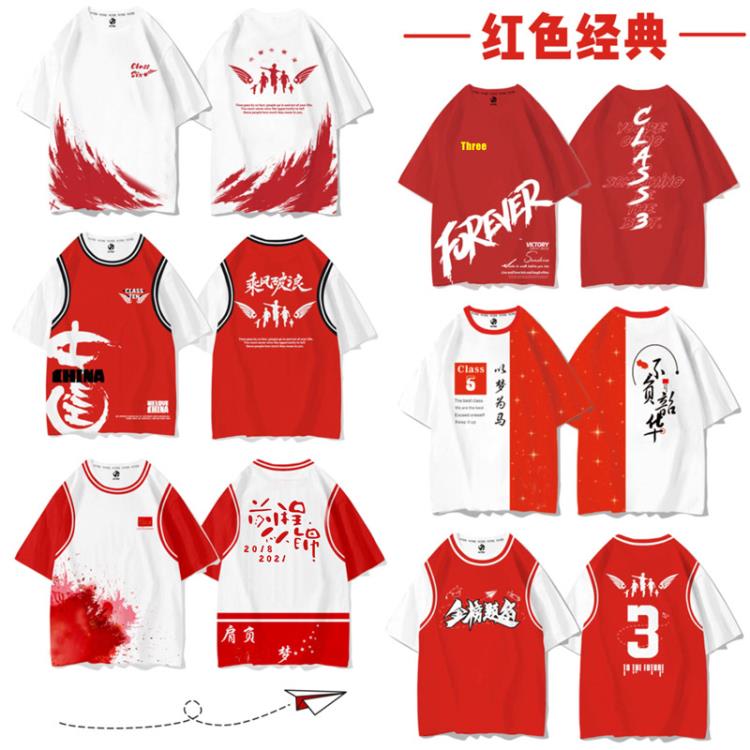 短袖T恤 班服耐穿紅色t恤小學初高中生夏季套裝畢業運動會幼兒園衣服-細節圖2