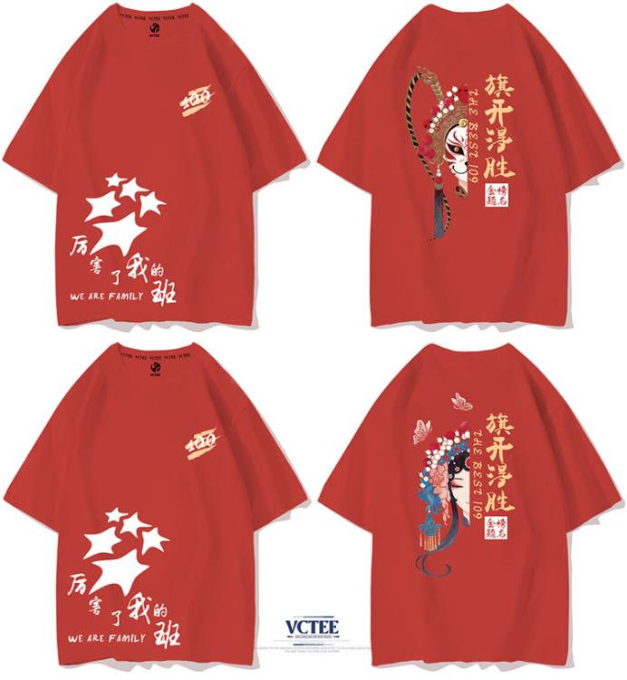 短袖T恤 班服耐穿紅色t恤小學初高中生夏季套裝畢業運動會幼兒園衣服-細節圖3
