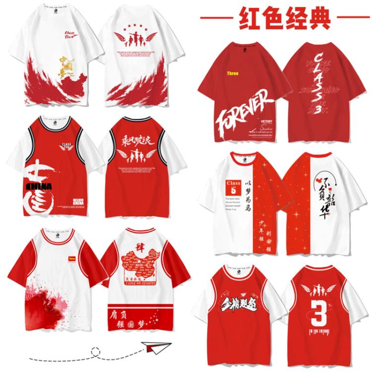 短袖T恤 班服耐穿紅色t恤小學初高中生夏季套裝畢業運動會幼兒園衣服-細節圖6