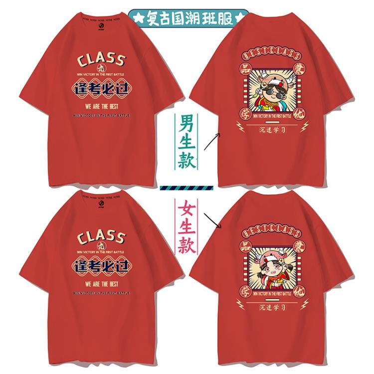 短袖T恤 班服耐穿紅色t恤小學初高中生夏季套裝畢業運動會幼兒園衣服-細節圖8