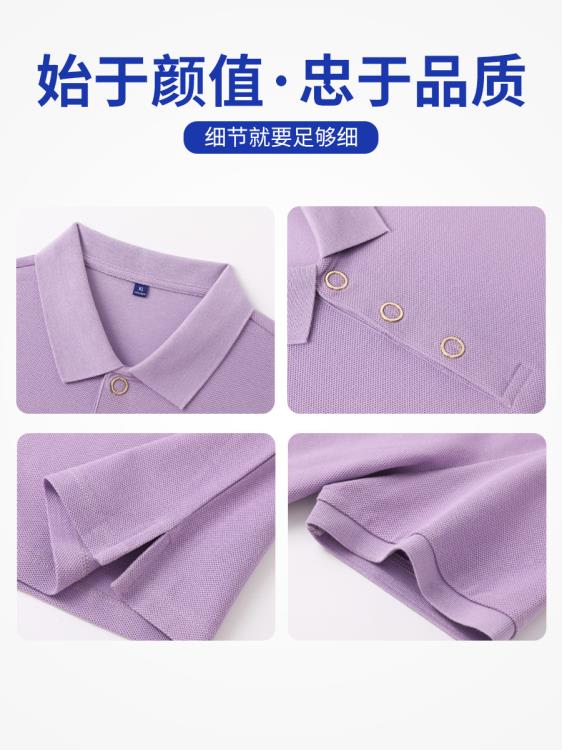 短袖T恤 高端絲光棉純色商務公司團體服訂製t恤polo衫工作服印字logo-細節圖4