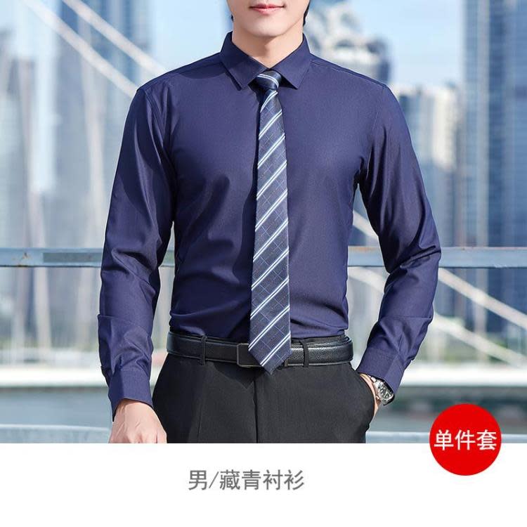 2023長袖襯衫男款夏季薄款彈力免燙新郎伴郎男士襯衣加定logo批髮-細節圖9