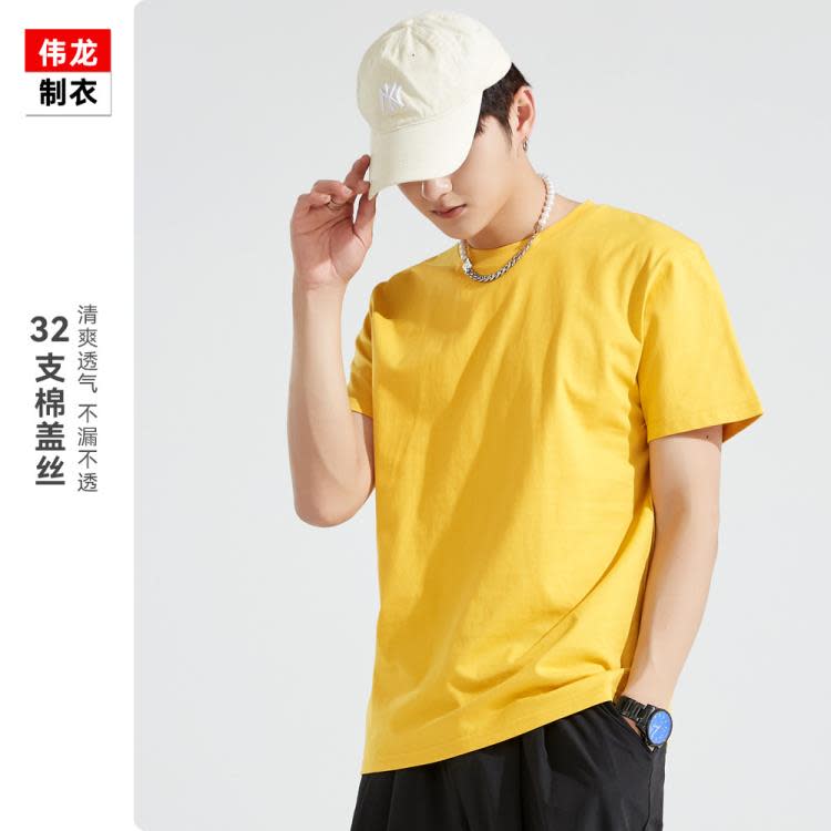 T恤訂製透氣大眾棉蓋絲短袖體恤夏季ins潮牌空白大碼圓領衫定做-細節圖3