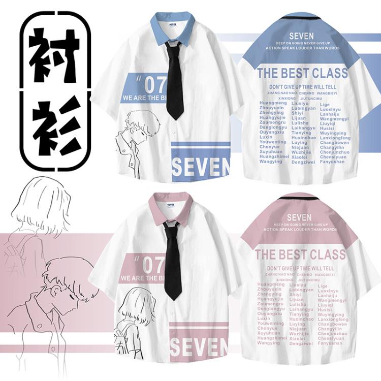 短袖T恤 班服耐穿襯衫JK寬松t恤畢業季初高中運動會開幕式衣服裝-細節圖6