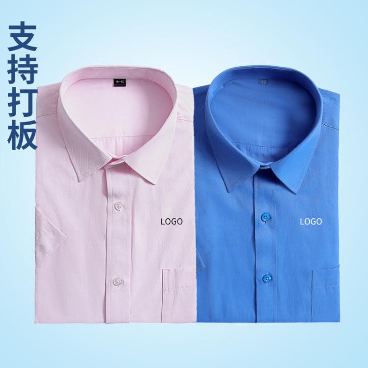 襯衫 夏季男女分款商務正裝免燙高端短袖職業裝工作服訂製刺繡LOGO-細節圖2