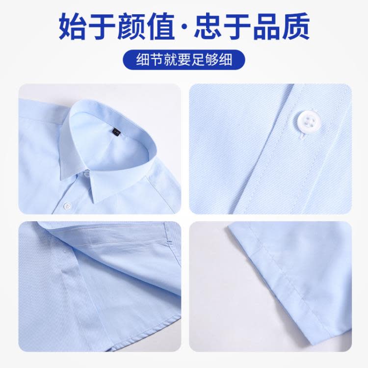 襯衫 夏季男女分款商務正裝免燙高端短袖職業裝工作服訂製刺繡LOGO-細節圖4