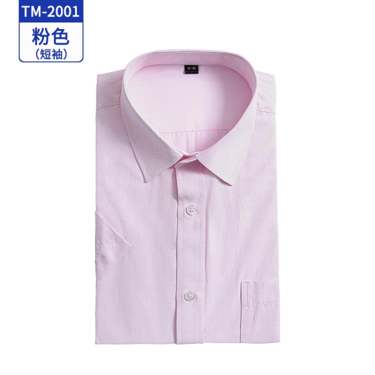 襯衫 夏季男女分款商務正裝免燙高端短袖職業裝工作服訂製刺繡LOGO-細節圖8