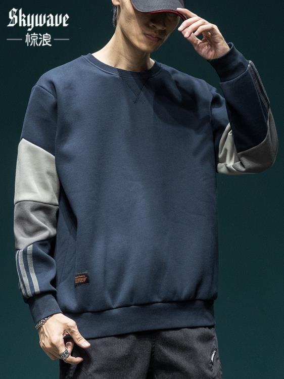 衛衣 美式拼接男士春秋新款潮牌寬松圓領大碼長袖上衣復古休閒外套-細節圖7