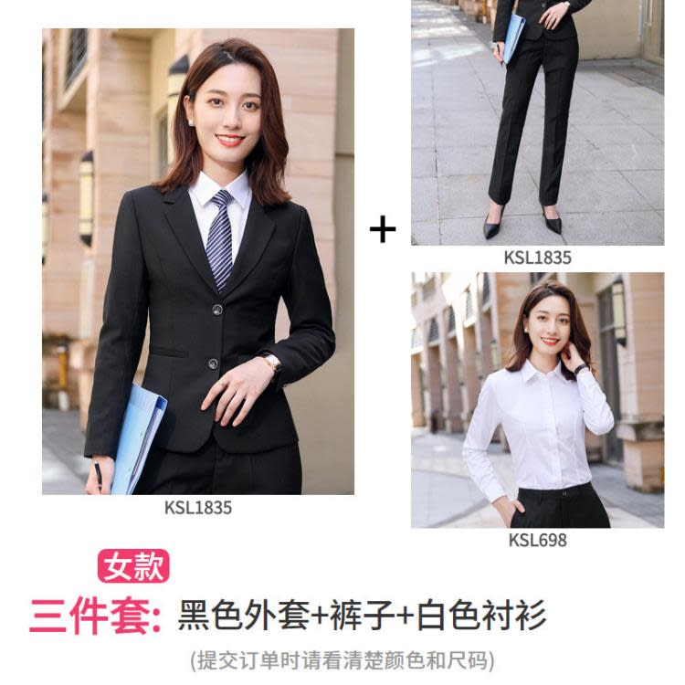 公務員面試服裝男女同款職業裝教師西裝套裝老師工作服黑色西服-細節圖7