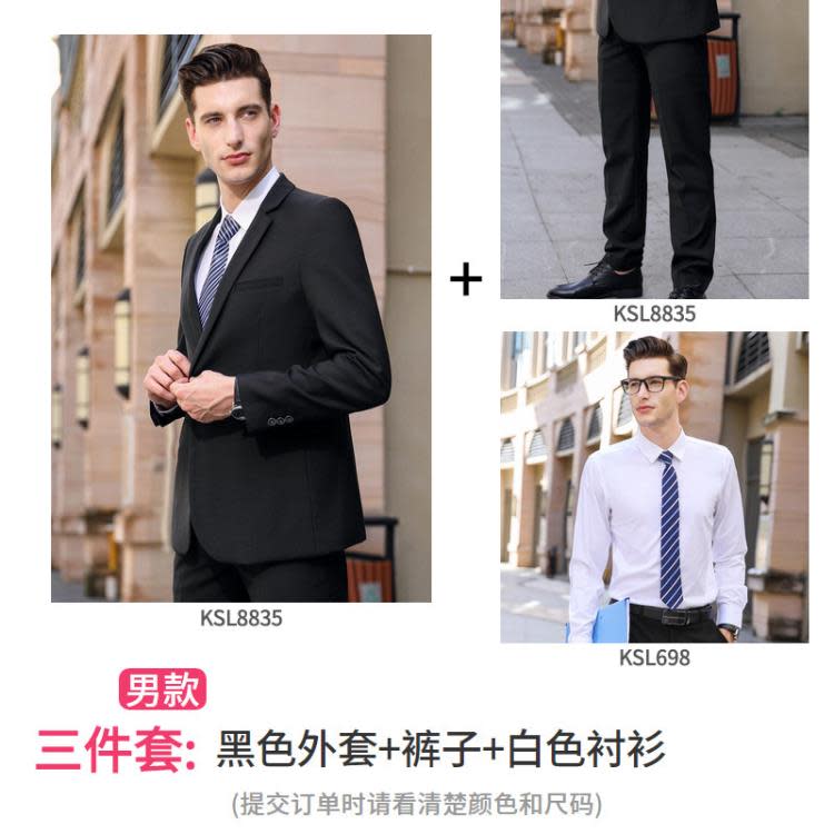 公務員面試服裝男女同款職業裝教師西裝套裝老師工作服黑色西服-細節圖8
