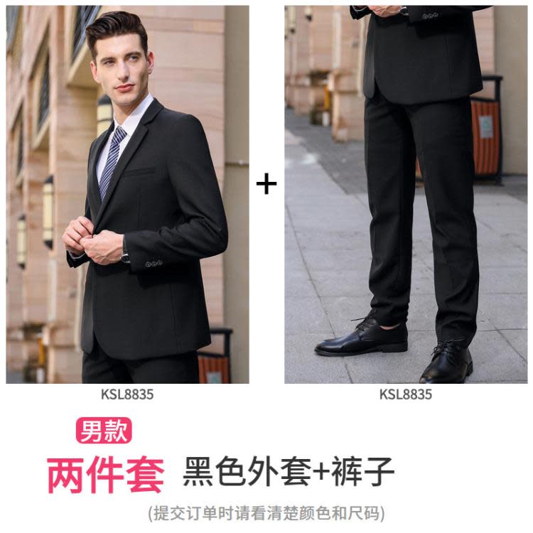 公務員面試服裝男女同款職業裝教師西裝套裝老師工作服黑色西服-細節圖9