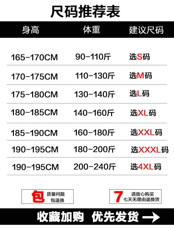 西裝 夏季薄款冰絲褲男寬松休閒男士西褲拉鍊正韓潮流百搭九分錐形褲子-細節圖5