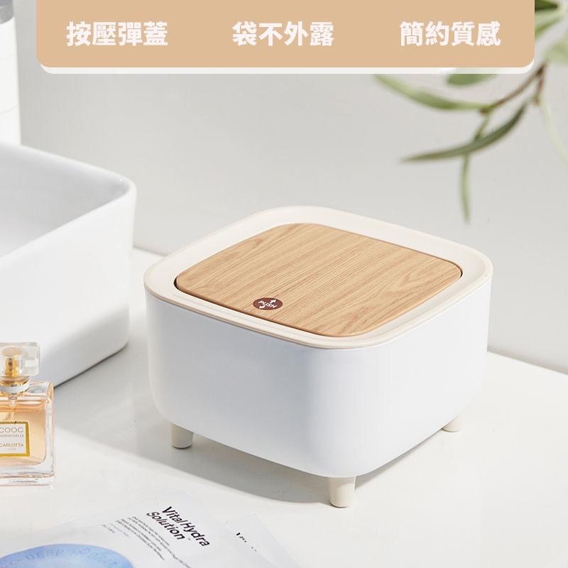 高腳木紋桌面垃圾桶 方形 桌面款-細節圖2