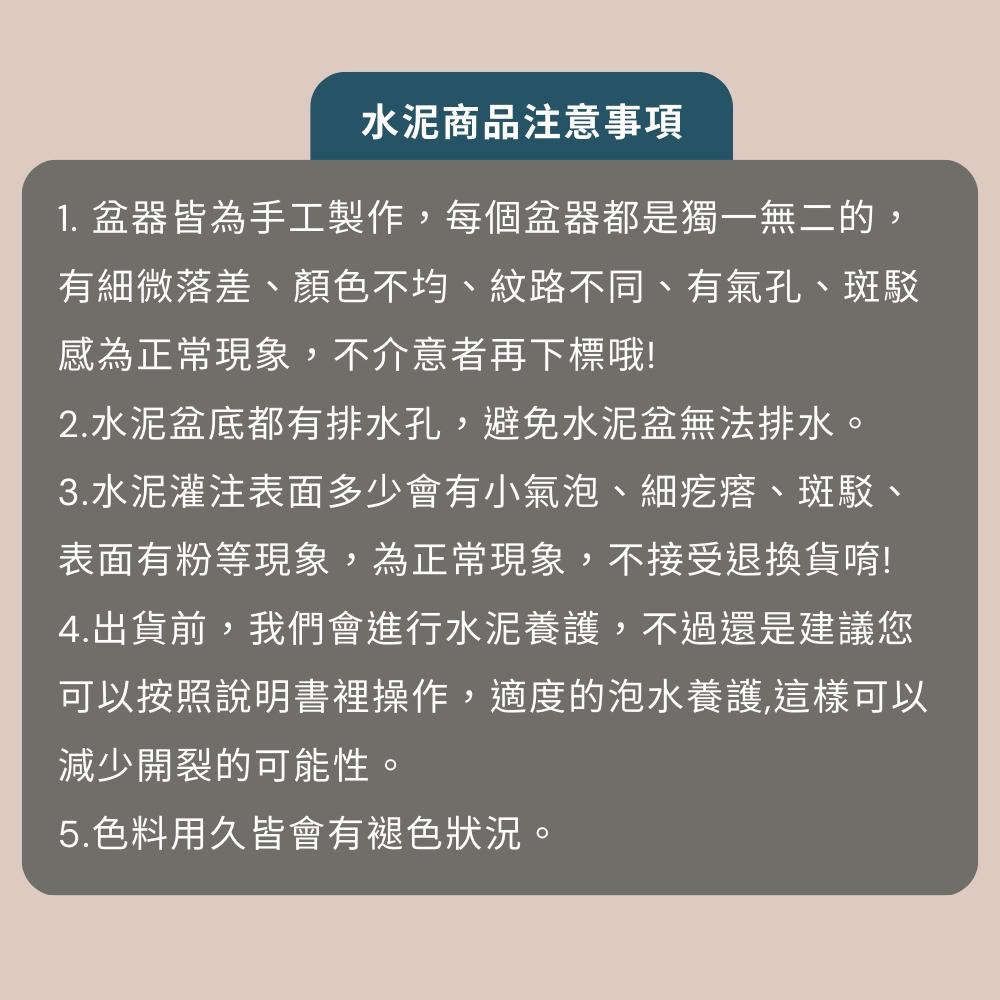 個性條紋圓身水泥花盆｜直徑11CM｜水泥盆｜大口徑｜泥作盆栽｜盆器｜水泥盆栽｜侘寂｜質感｜自製｜盆器-細節圖6