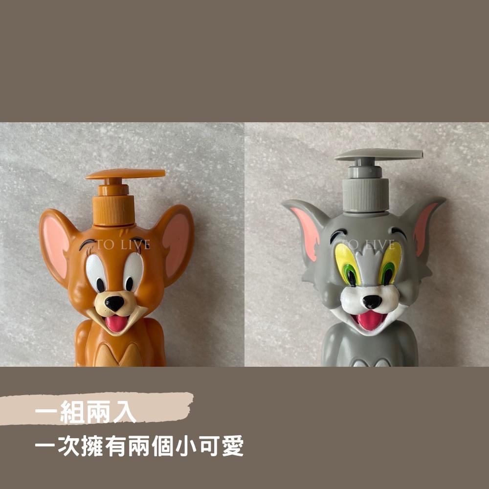 （兩隻一組） Tom and Jerry 湯姆貓分裝瓶｜ 傑瑞 分裝瓶 擠壓瓶 洗手乳瓶 沐浴乳瓶-細節圖6