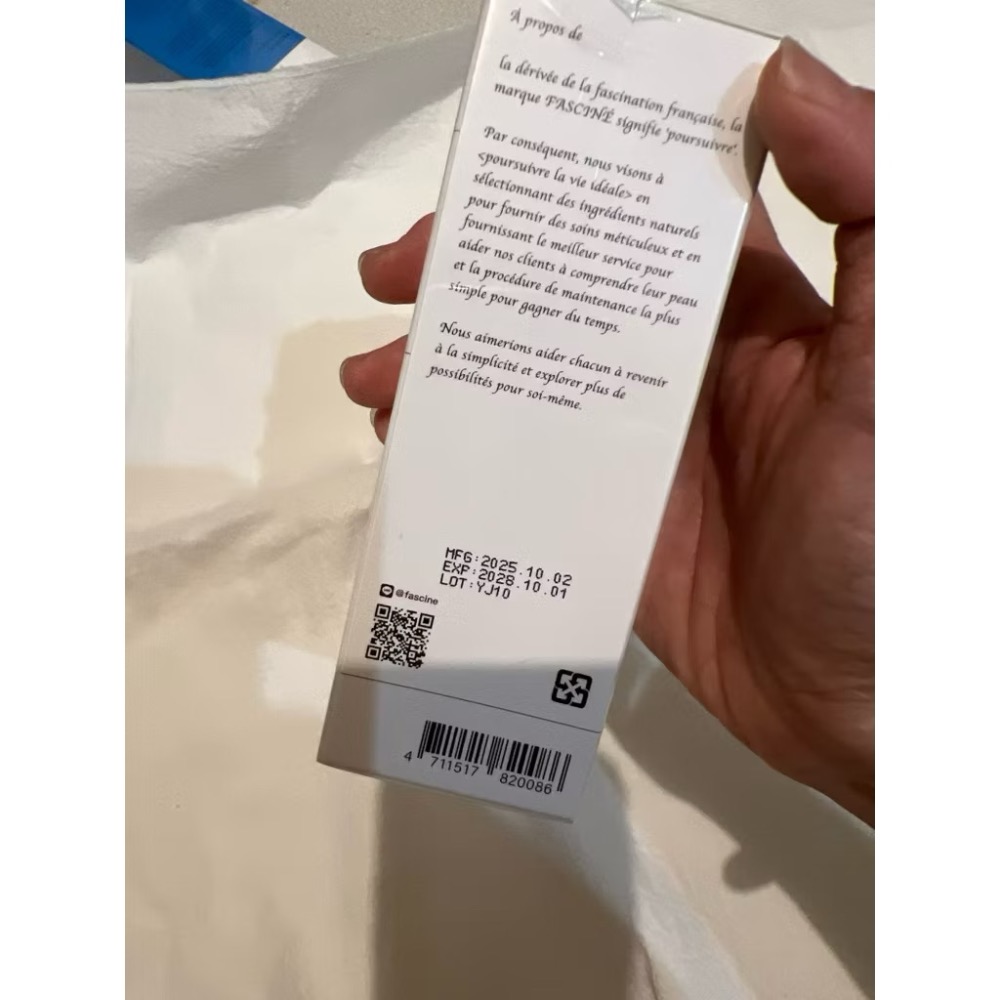 FASCINE 細緻裸紗隔離霜 SPF50++-細節圖2