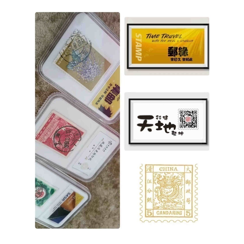 生日郵票-1018幸運郵票-細節圖3