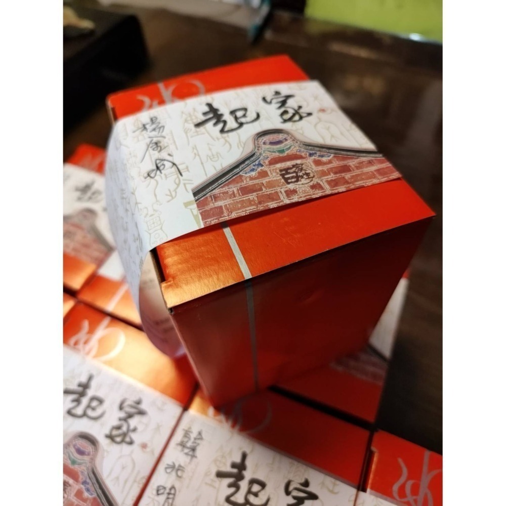 龍年祝福 ~ 百家姓個性化定制馬克杯-細節圖4