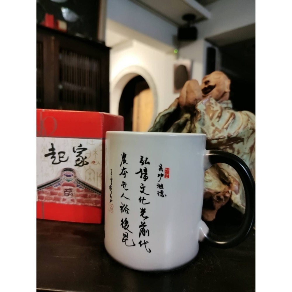 龍年祝福 ~ 百家姓個性化定制馬克杯-細節圖6