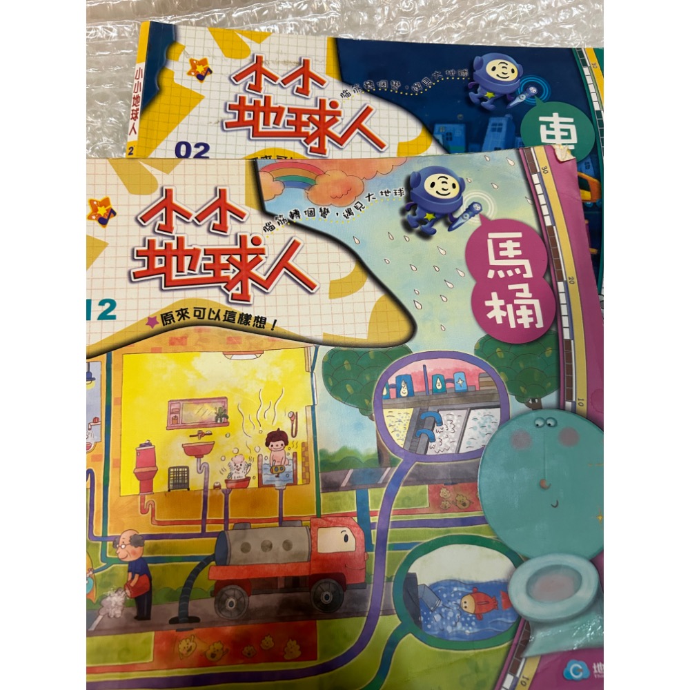 英文書-細節圖2