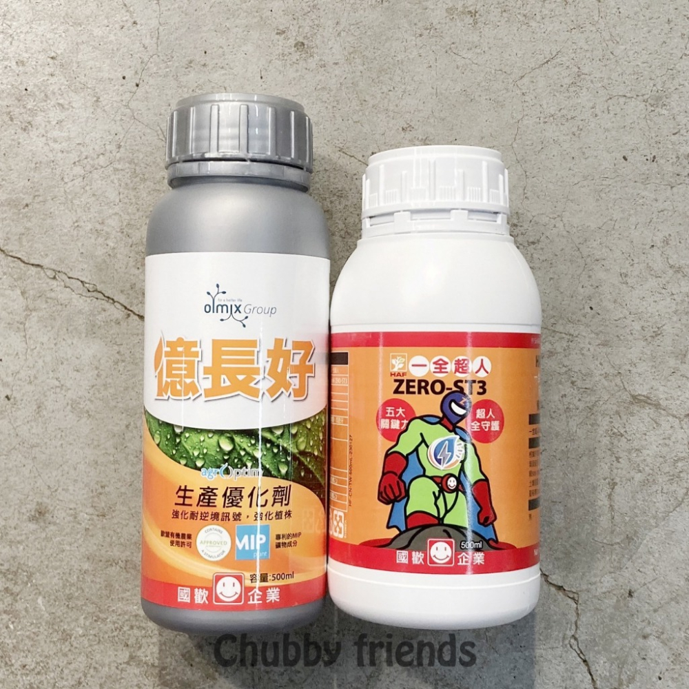 【肉肉朋友】億長好 生產優化劑 500ML 抗逆境 液態肥 鹿角蕨 觀葉植物 抗熱 抗寒-細節圖3