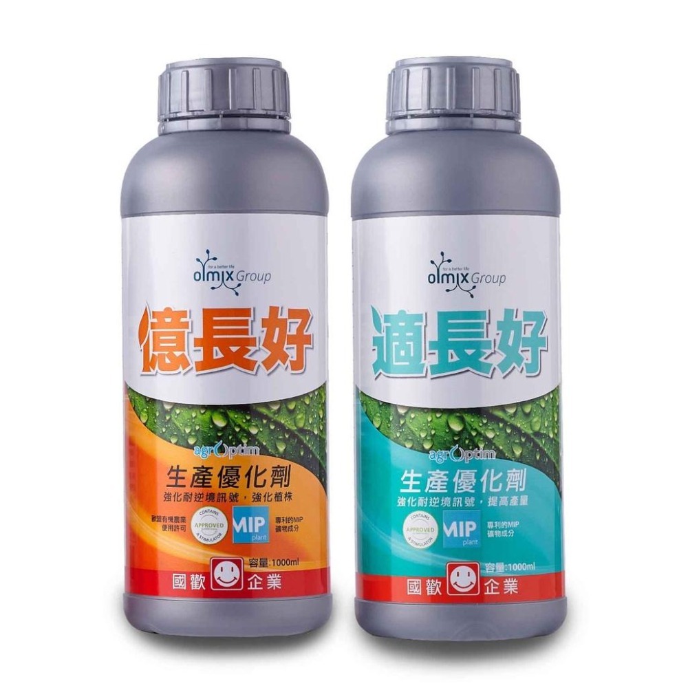 【肉肉朋友】億長好 生產優化劑 500ML 抗逆境 液態肥 鹿角蕨 觀葉植物 抗熱 抗寒-細節圖6