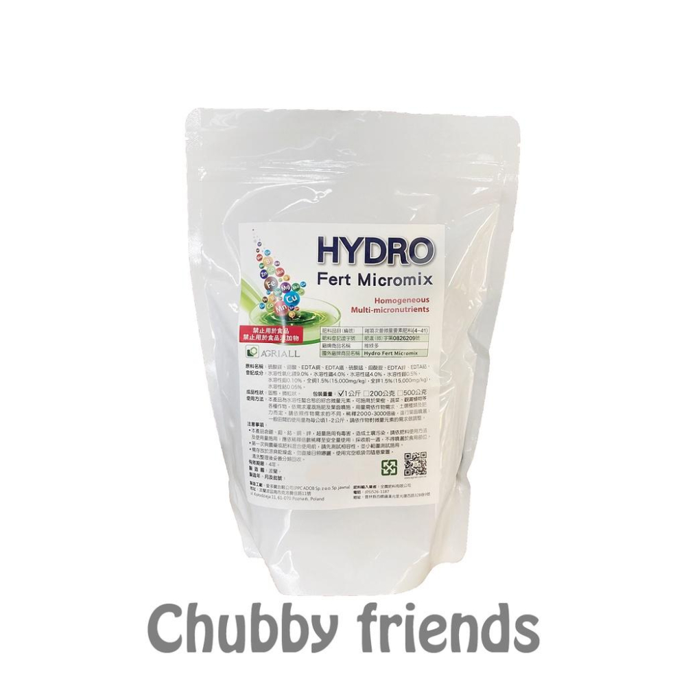 【肉肉朋友】 AGRIALL 維綠多 HYDRO Fert Micromix 綜合微量元素 1KG-細節圖2