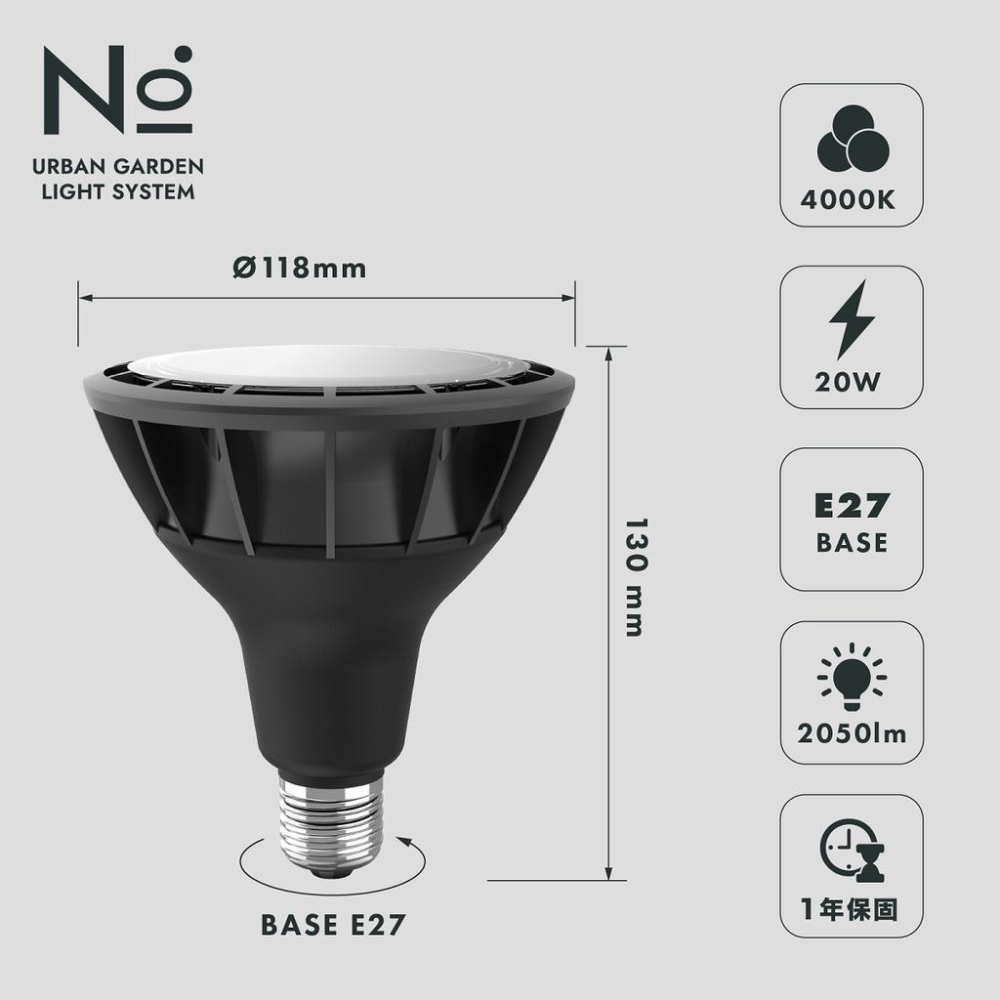 【肉肉朋友】 N10ﾟ Aditya 全光譜植物生長燈 20W E27 觀葉 鹿角蕨 多肉塊根 水草 雨林植物 植物燈-細節圖5