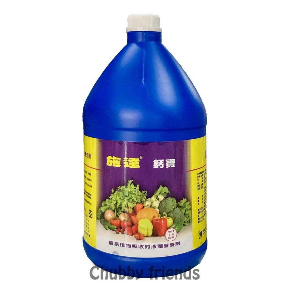 【肉肉朋友】 施達 鈣寶 鈣液肥 3.8L B1+鈣+硼 鈣肥 觀葉植物 鹿角蕨 雨林植物 瓜菜類 葉菜類-細節圖2
