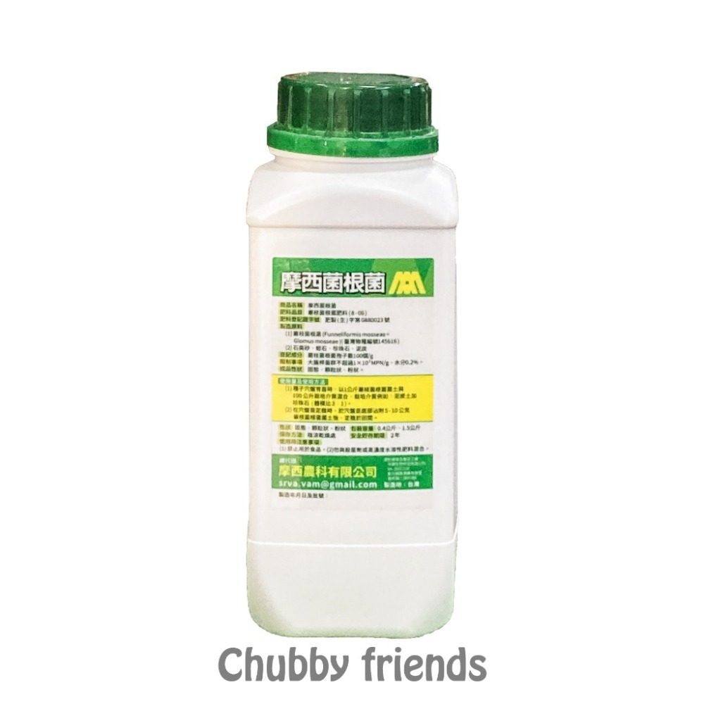 【肉肉朋友】摩西菌根菌 叢枝菌根菌AMF 1.5KG-細節圖2