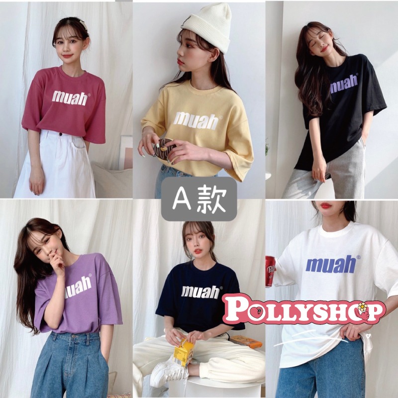 muahmuah 短袖 厚棉 短T 經典短袖 多色 多款 上衣 情侶衣 正韓 情侶服 男女款-細節圖2