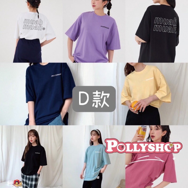 muahmuah 短袖 厚棉 短T 經典短袖 多色 多款 上衣 情侶衣 正韓 情侶服 男女款-細節圖5