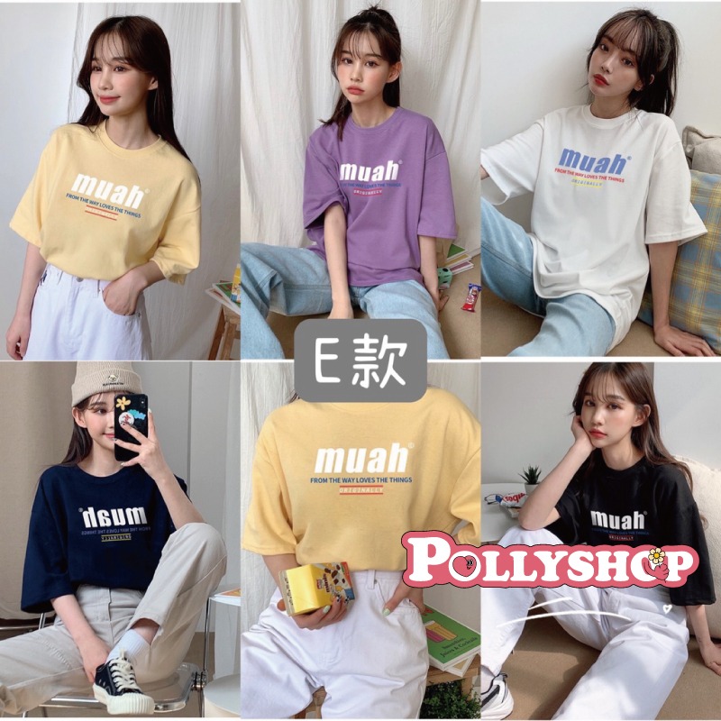 muahmuah 短袖 厚棉 短T 經典短袖 多色 多款 上衣 情侶衣 正韓 情侶服 男女款-細節圖6
