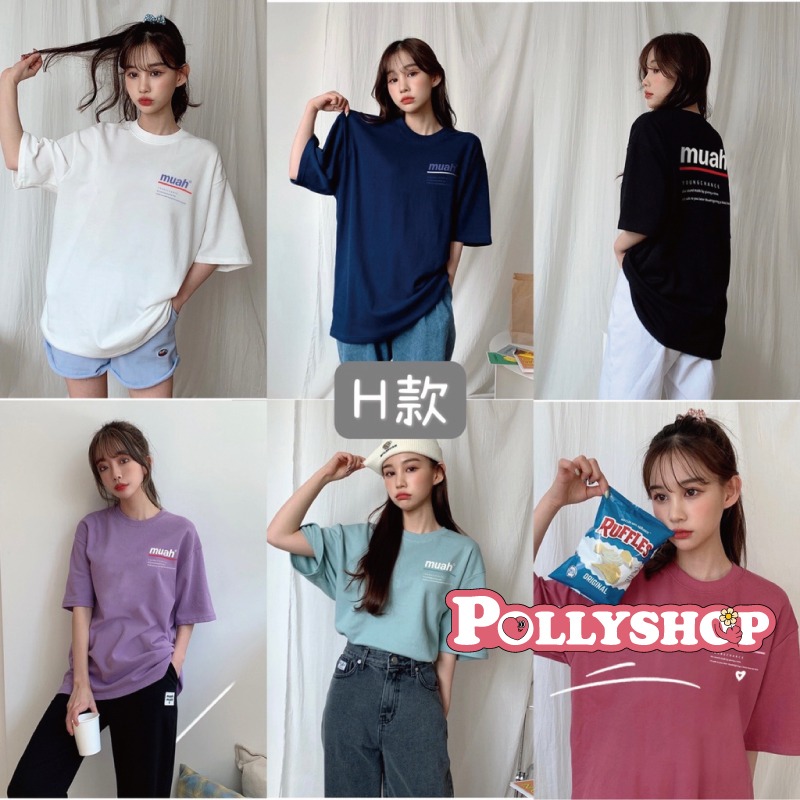 muahmuah 短袖 厚棉 短T 經典短袖 多色 多款 上衣 情侶衣 正韓 情侶服 男女款-細節圖9