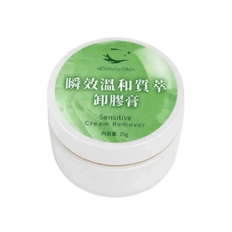 睫老闆 瞬效溫和質萃卸膠膏 15g 卸除膏 卸膏 卸睫毛 卸膠膏 睫毛卸膏 卸膏 美睫材料 美睫考試 美睫娜娜-細節圖7