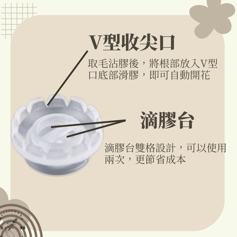開花杯 現貨 一秒開花杯 黑膠杯 開花杯 美睫膠杯 6D 美睫材料 美睫工具 美睫娜娜 新手開花杯 太陽開花杯-細節圖4