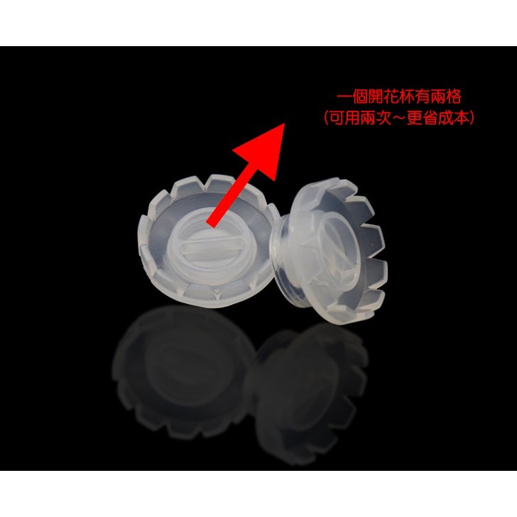 開花杯 現貨 一秒開花杯 黑膠杯 開花杯 美睫膠杯 6D 美睫材料 美睫工具 美睫娜娜 新手開花杯 太陽開花杯-細節圖4