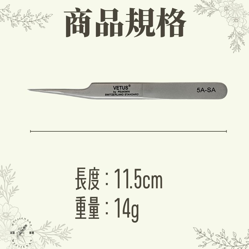 VETUS精密夾子 接睫毛專用 拐杖夾 6A-SA 鑷子 美睫鑷子 美甲夾子 修錶夾子 開花夾 3D 6D 9D 專用-細節圖7