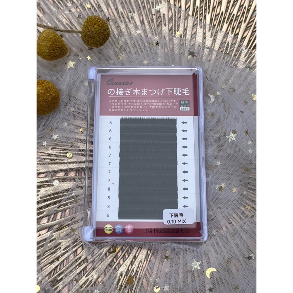 現貨 綜合版下睫毛 黑色款 12排睫毛大容量 自然感下睫毛 混合版下睫毛 0.1 Ｊ卷 長度6 7 8 均有 美睫娜娜-細節圖3