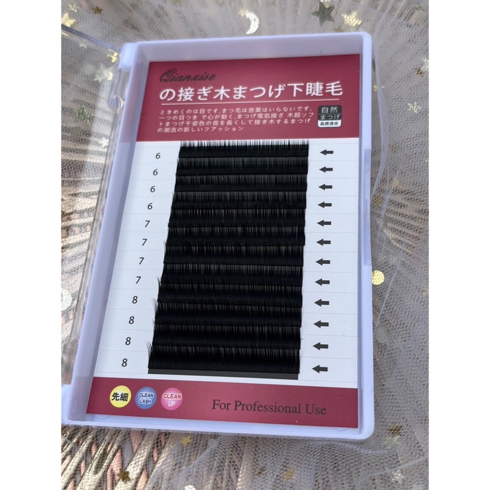 現貨 綜合版下睫毛 黑色款 12排睫毛大容量 自然感下睫毛 混合版下睫毛 0.1 Ｊ卷 長度6 7 8 均有 美睫娜娜-細節圖6