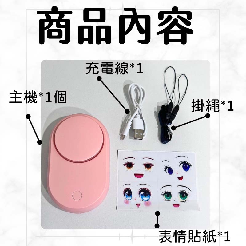 📌現貨📌 美睫風扇 睫毛吹風 小風扇 美睫工具 寶寶風扇 睫毛吹乾器 小風扇 美睫電風扇 涼風扇  美睫娜娜-細節圖4