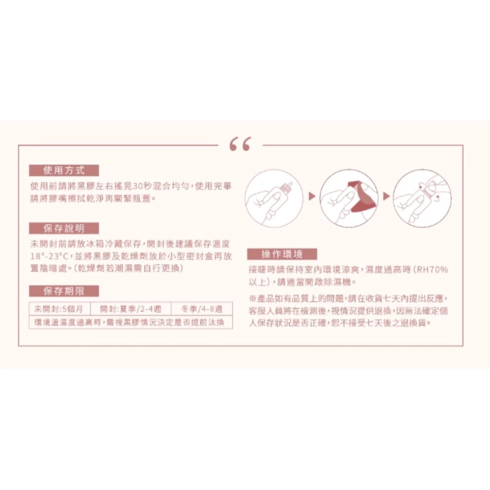 JOVISA S01 現貨 美睫黑膠 睫毛 睫毛黑膠 星漾精靈 超速乾持久中標全 5ml 黑膠 粉色膠 植睫黑膠-細節圖3