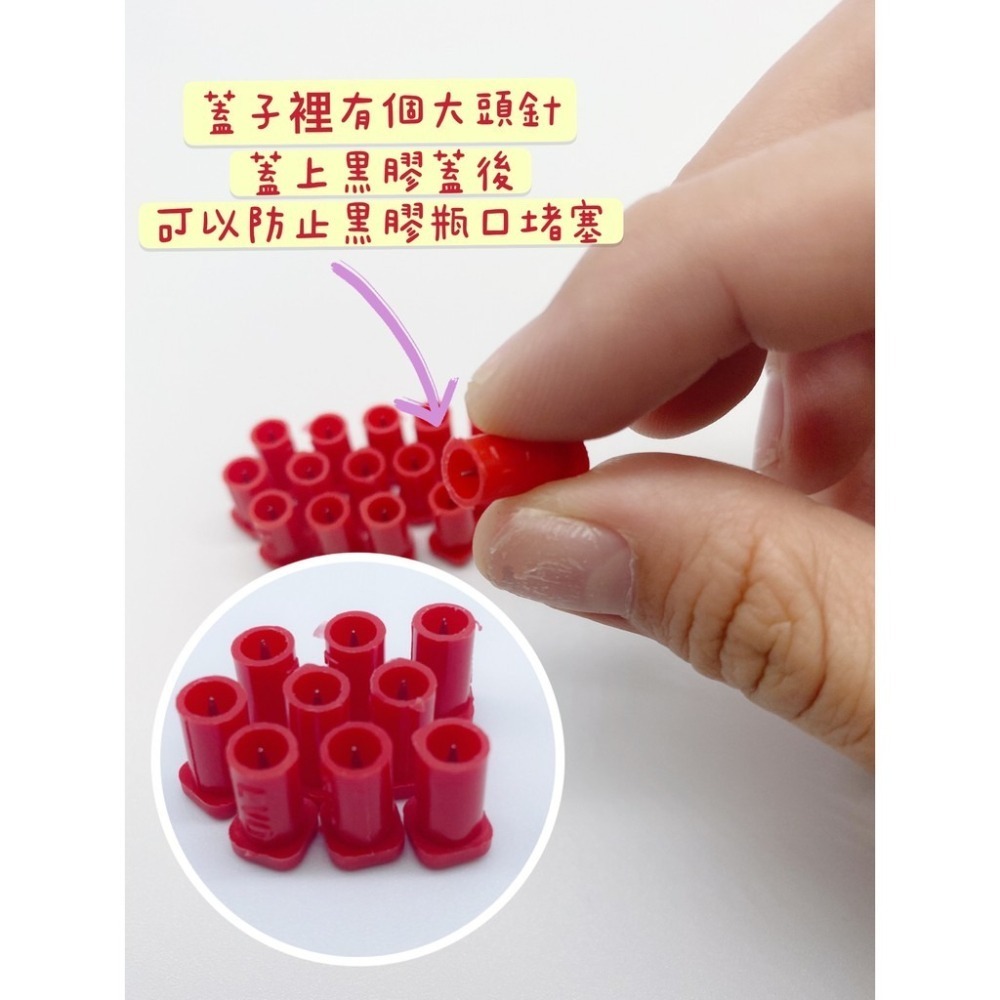 黑膠防堵大頭針 膠水開瓶針 黑膠針 黑膠大頭針 防堵針 膠水防塞針 美睫材料 膠水大頭針 美睫工具 美睫娜娜-細節圖2
