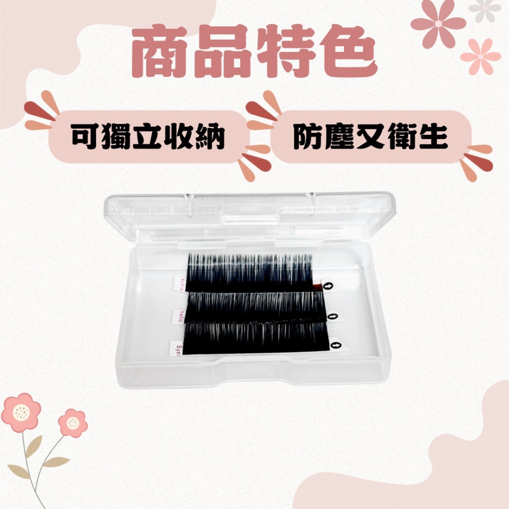 現貨 收納盒 睫毛收納盒 單條睫毛收納 零件收納 藥盒 耳環收納盒 透明收納盒 防塵收納盒 美睫收納 美睫盒子 美睫娜娜-細節圖2