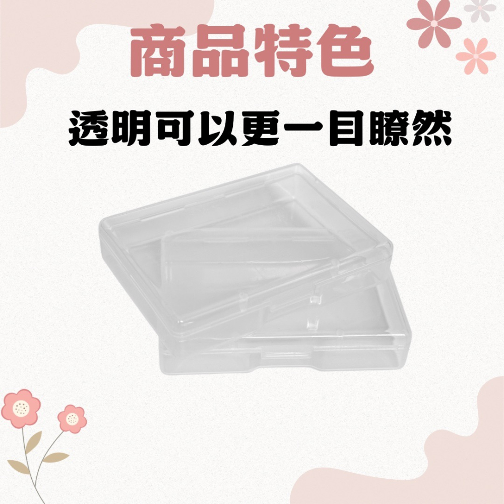 現貨 收納盒 睫毛收納盒 單條睫毛收納 零件收納 藥盒 耳環收納盒 透明收納盒 防塵收納盒 美睫收納 美睫盒子 美睫娜娜-細節圖3