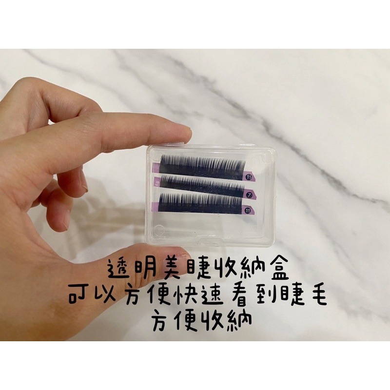 現貨 收納盒 睫毛收納盒 單條睫毛收納 零件收納 藥盒 耳環收納盒 透明收納盒 防塵收納盒 美睫收納 美睫盒子 美睫娜娜-細節圖6