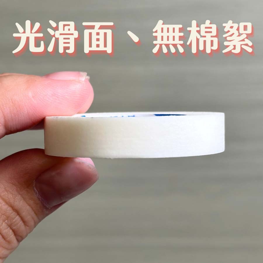 現貨 日本 松風 NICHIBAN jovisa 低黏型睫膠帶 單顆體驗30元 撕不痛膠帶 美睫膠帶 紙膠帶-細節圖2